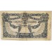 BELGIUM 1920 . ONE 1 FRANC BANKNOTE